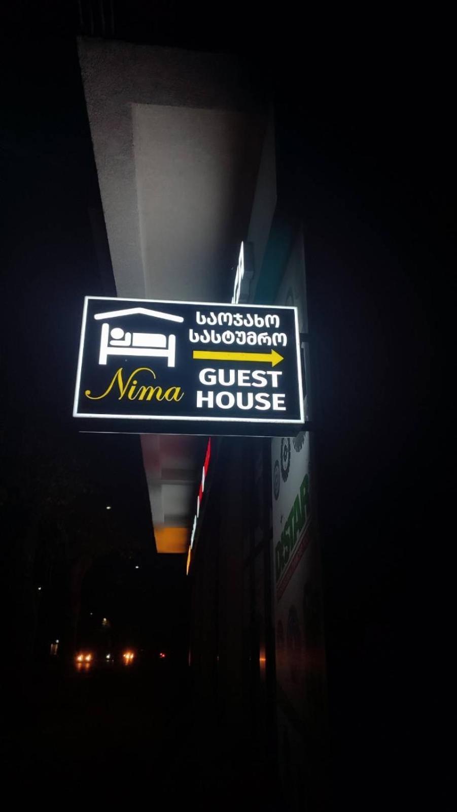 Guest House Nima Kutaisi Exteriér fotografie